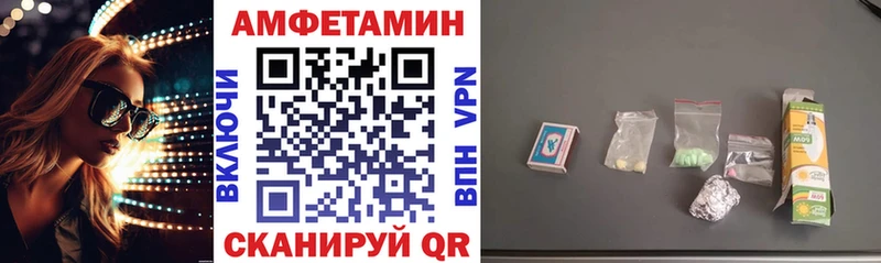 АМФЕТАМИН Premium  где купить наркоту  Балашиха 