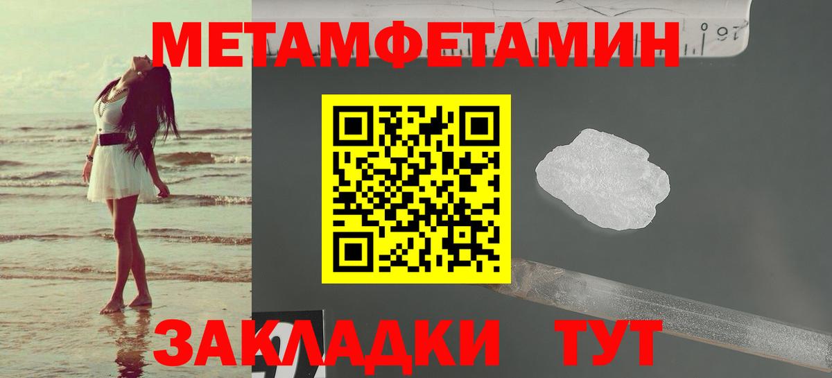 АМФ 98% Балашиха