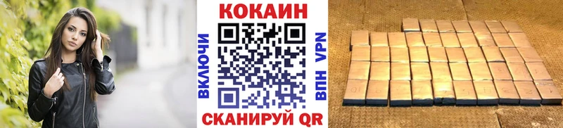 сколько стоит  Балашиха  Cocaine Fish Scale 