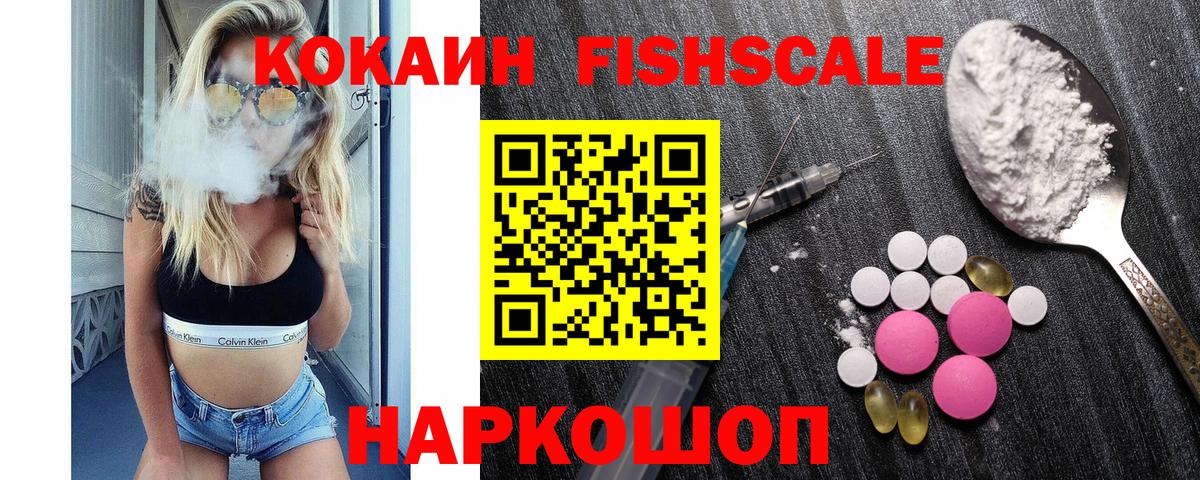 КОКАИН Колумбийский Балашиха