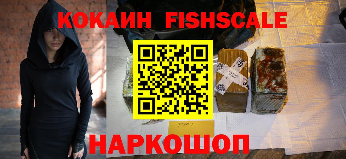 COCAIN 98% Балашиха