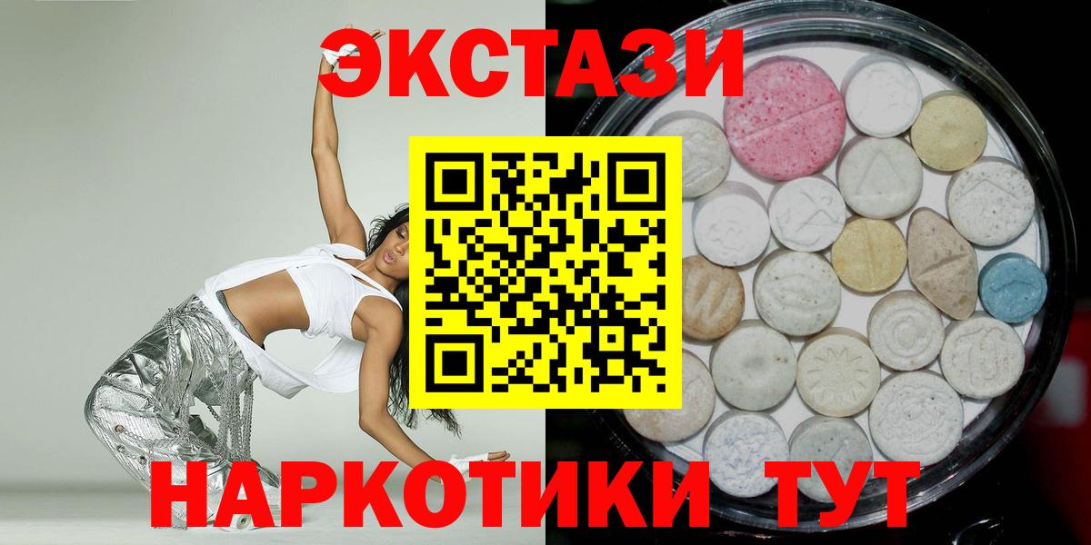 Экстази Дубай Балашиха