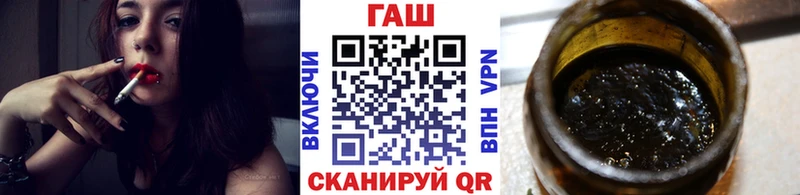 Гашиш Cannabis  shop формула  Балашиха  где продают наркотики 