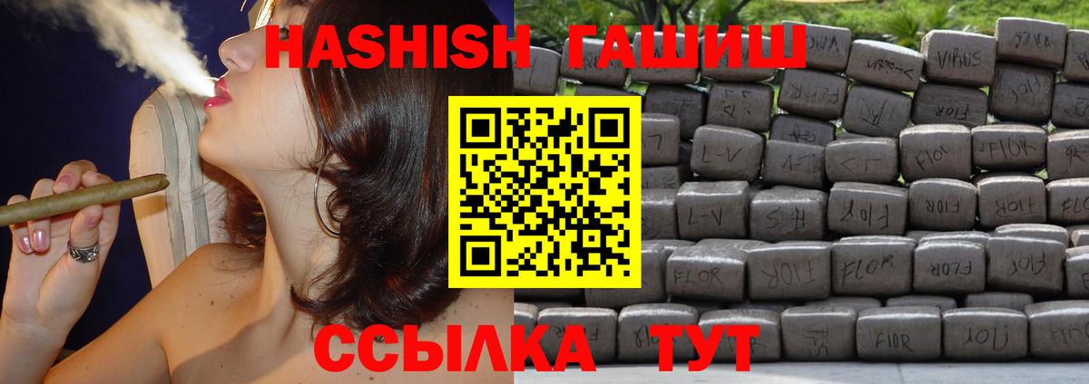 ГАШ Premium Балашиха