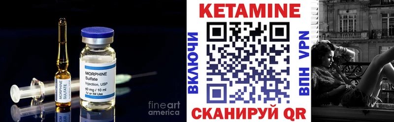 Кетамин VHQ  Балашиха 