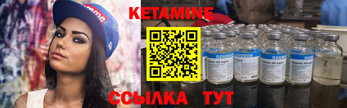КЕТАМИН ketamine  Балашиха  Кетамин VHQ 