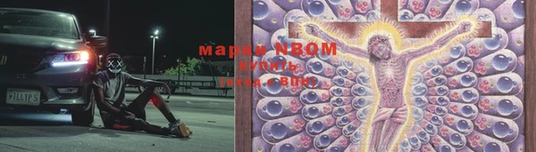 альфа пвп VHQ Алексеевка