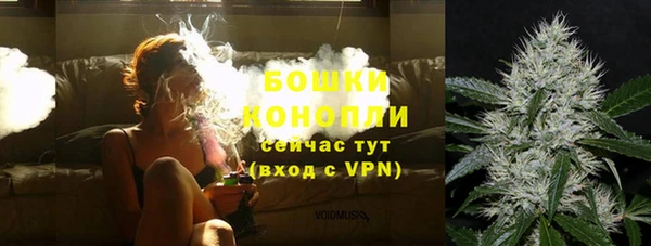 каннабис Осташков