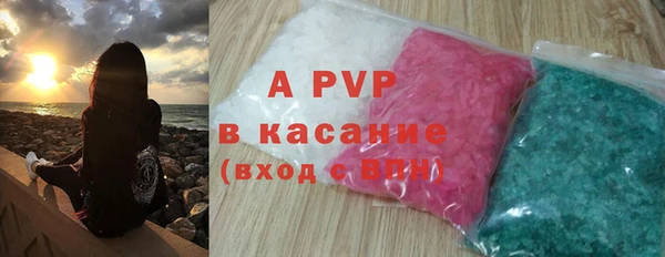 каннабис Осташков