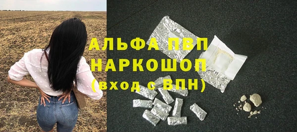 альфа пвп VHQ Алексеевка