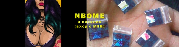 шишки Алзамай