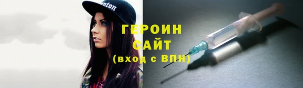 каннабис Осташков
