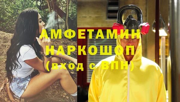 альфа пвп VHQ Алексеевка