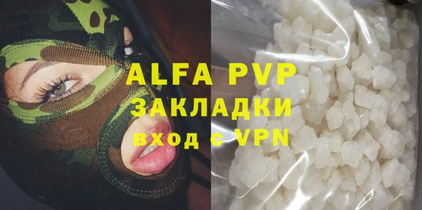 скорость Алексин