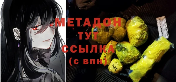 дмт Осинники