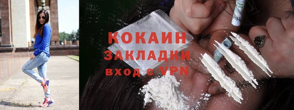 каннабис Осташков