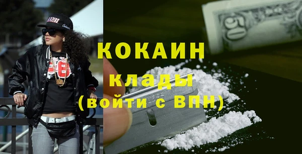 альфа пвп VHQ Алексеевка