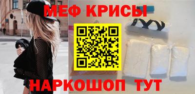 герыч Апшеронск