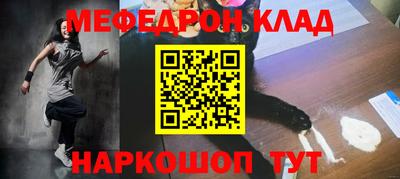 прущая мука Апшеронск