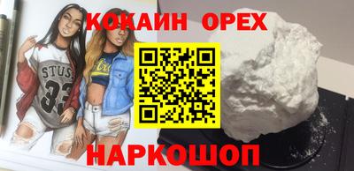прущая мука Апшеронск