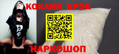 бошки Апрелевка