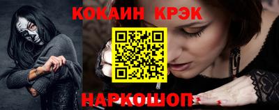 герыч Апшеронск