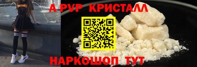 марихуана Апрелевка