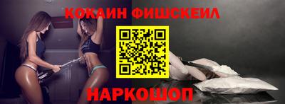 герыч Апшеронск