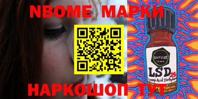 бошки Апрелевка