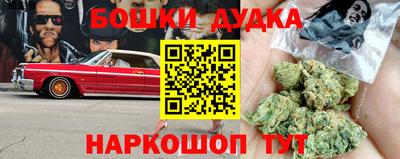 герыч Апшеронск