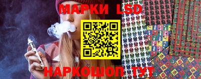 герыч Апшеронск