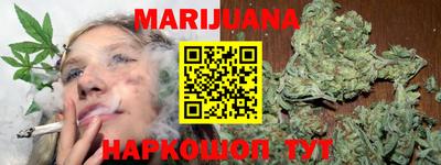 герыч Апшеронск