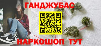 марихуана Апрелевка