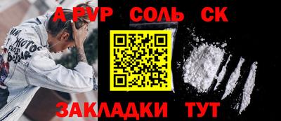 прущая мука Апшеронск