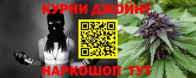 герыч Апшеронск