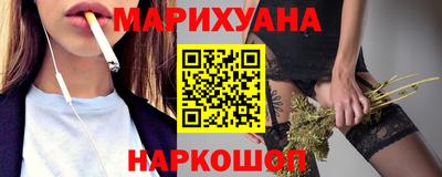 марихуана Апрелевка