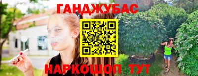 марихуана Апрелевка