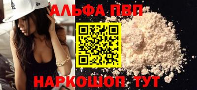 марихуана Апрелевка
