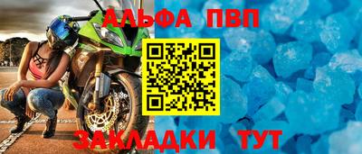 крисы Аргун
