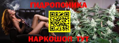 герыч Апшеронск