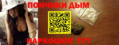 прущая мука Апшеронск