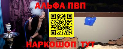 герыч Апшеронск