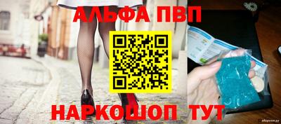 герыч Апшеронск