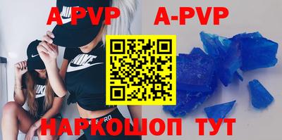 марихуана Апрелевка