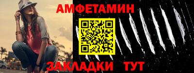 прущая мука Апшеронск