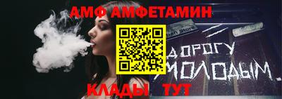 spice Волгодонск