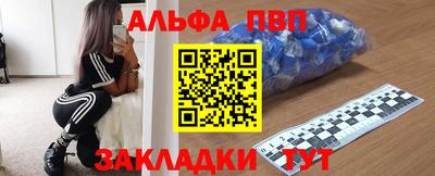 прущая мука Апшеронск