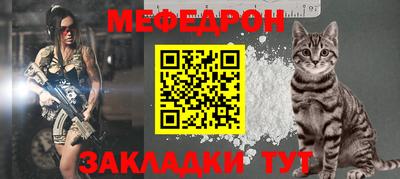 крисы Аргун