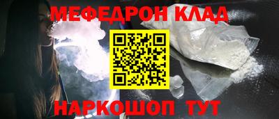 прущая мука Апшеронск