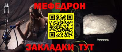 герыч Апшеронск